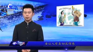 新闻开讲 05月16日