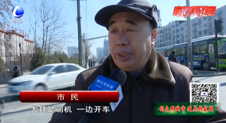 不文明行为曝光台：别让交通陋习影响你我的出行安全