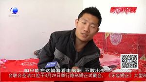 行进中的生活—残疾夫妇不畏艰辛 携手走出创业路