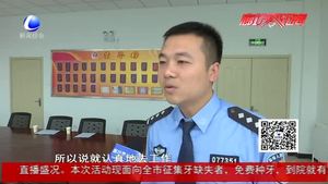 社区民警与老百姓距离最近的人民警察