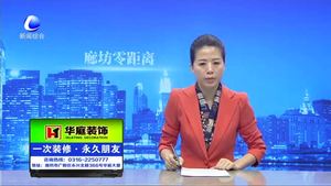 零距离▪监控：开车啃烧饼 撞死骑车人