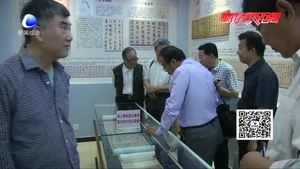 京津冀书画界“文化走出去”研讨会顺利召开