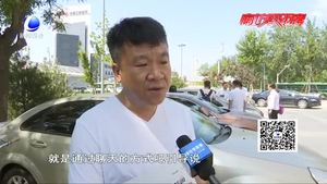 零距离▪热线：网络金融诈骗成灾 投资理财需谨慎