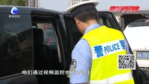 零距离·交通：撒网锁定嫌疑车辆 交警二大队及时查获套牌车辆