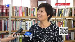 名家访谈：《我 末代工农兵学员》敬一丹的青春记忆