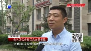 我市首家户外社区数字图书馆启动  让阅读滋养生活