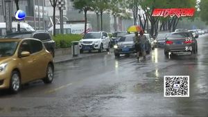 中到大雨或暴雨来袭 这些事情要防范