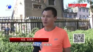 零距离.热线：市民捡到北京牌照 着急寻找失主