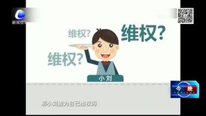 大学生兼职要有维权意识 签劳务合同