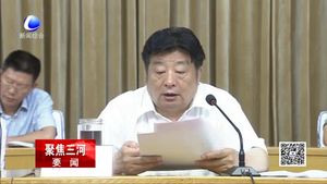 市环保局召开汽修污染治理调度会 行业无序排放将受严格限制