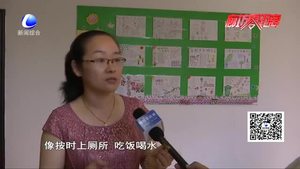 充实快乐过暑假系列报道：“幼升小”不适应症 暑期过渡很重要