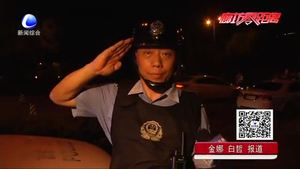 我市巡警支队开展夜查 打响“百日攻坚”第一枪