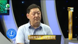 健康大讲堂 20170827