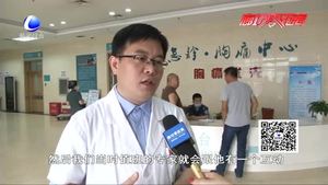 市医院胸痛中心：打造救命的“高速公路”