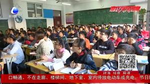 我市第六中学举行首届“校园开放日”活动