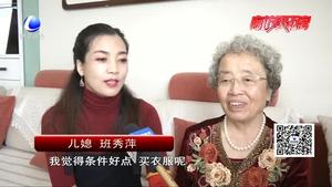 廊坊好儿媳班秀萍：用行动践行敬老美德