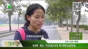 不忍心老婆太辛苦 男子辞职当全职奶爸