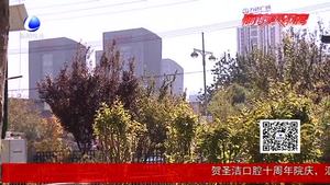 公布我市十月份空气质量