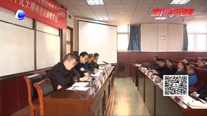 全市教育系统积极学习宣传贯彻党的十九大精神 举行十九大精神进校园推介会