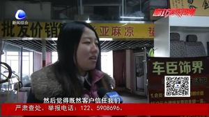 洗车行停业主动退会员卡余款 90后店主诚信经营获赞扬