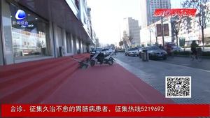 市综合执法局深入推进门前三包 市容整治见实效