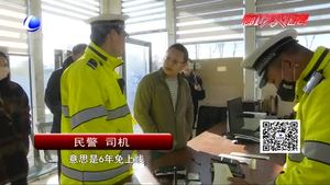 6年免检不等于6年不检　车主需每两年办理年审