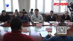 廊坊市华源盛世热力公司和共和兴塑胶有限公司因污染问题被公开约谈