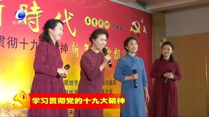 学习宣传贯彻党的十九大精神诗歌朗诵会在市图书馆举行