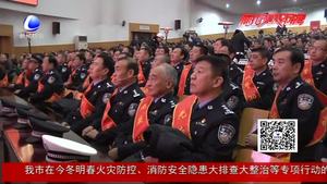 “不忘初心 牢记使命”市公安局隆重举行2017年度人民警察职业荣誉仪式