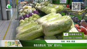 有些白菜会有“苦味”是为什么