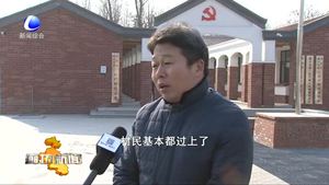 香河县扎实推进美丽乡村建设 提升农民获得感