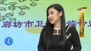 健康大讲堂 20180317