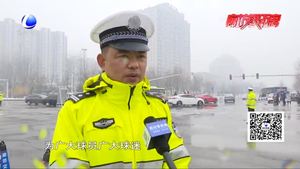 比赛日突遇雨夹雪 我市交警全力保畅通