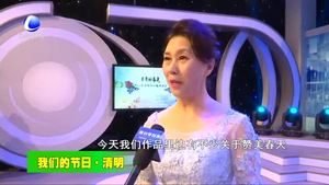 “不负好春光” 清明节诗歌朗诵会精彩上演