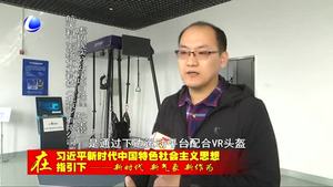 永清县做大做强新兴产业 培育发展新动能