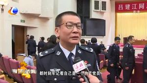 吕建江同志先进事迹报告会在人民大会堂举行