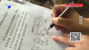 聚餐先签“酒后责任书”律师：在法律上无效