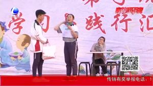 廊坊市第十五中学举行“弟子规”学习践行汇报演出