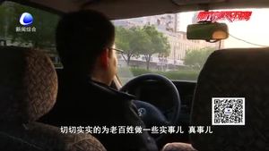 社区民警宋雅彬：辖区的“好管家” 百姓的“知心人”