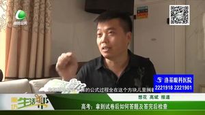 高考：拿到试卷后如何答题及答完后检查