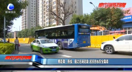 路边枯树危险 居民担心安全隐患