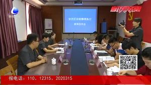 安次区法院召开精准执行新闻发布会