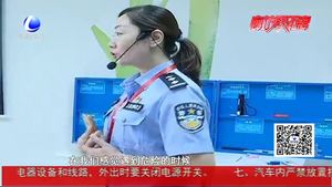 女性遇袭怎么办 女警为您支招