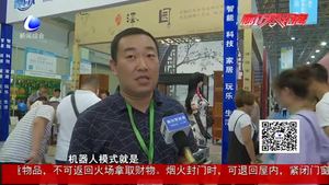 首届京津冀家博会 智能家居让市民眼前一亮