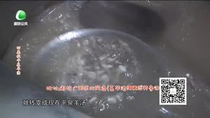 健康大讲堂 20180705