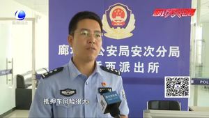 警方提醒：微信朋友圈的这些东西不靠谱