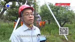 电力工人冒雨对指挥营线路进行升级改造