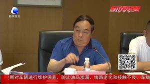 河北省珠宝玉石首饰行业协会会长（扩大）会议在廊坊召开