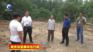 三河市黄庄镇强力推进建档立卡贫困户危房改造工程