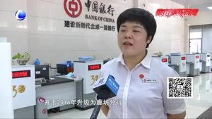 中国银行廊坊分行举办留学公益讲座